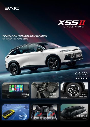 BAIC X55 II Prime